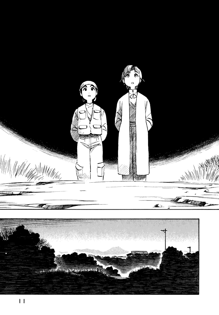 img Yokohama Kaidashi Kikou 3